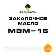 Индустриальное масло МЗМ-16 - наливом в автобойлер фото