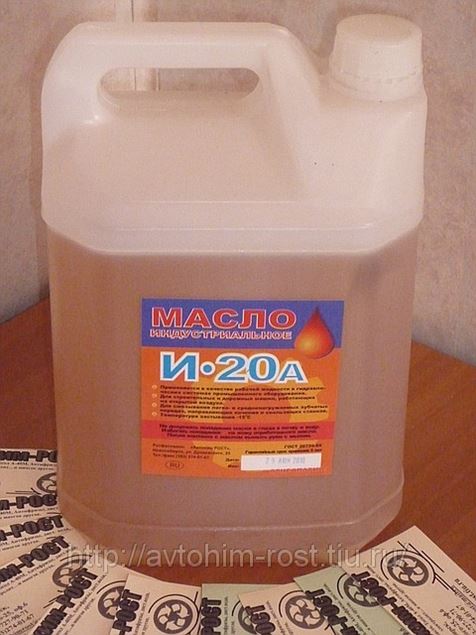 Масло Индустриальное Купить В Уфе