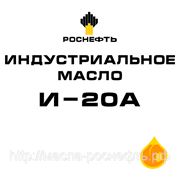 Индустриальное масло И-20А - отгрузка ж/д транспортом фото