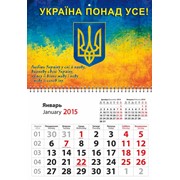 Календарь патриотический “Україна понад усе“ фотография