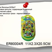 Игрушки Веселые Бобы оптом купить в Украине фото