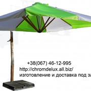 Изготовление консольных зонтов под заказ. фото