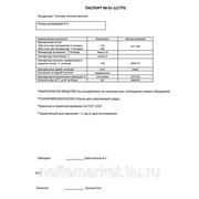 Печное топливо в Татарстане фото