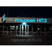 Судовое Маловязкое Топливо с параметрами хорошего Дизельного Топлива фото