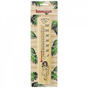 Термометр для бани и сауны “Сауна леди“, спиртовой Б - 11583 фотография