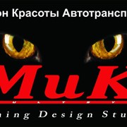 Наружная реклама в Алматы фото