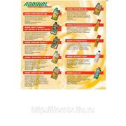Моторные масла Addinol для 2-4-ех тактных двигателей фото
