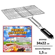 Решетка д/барбекю “Пикник“ 34*22*1,5см фото