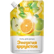 Гель для душа Энергия фруктов с маслом апельсина и экстрактами фруктов, 200мл