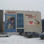 Распродажа ТЦ, зданий  в Кемеровской области