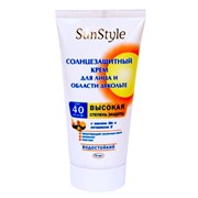 Крем SunStyle солнезащитный для лица и области декольте SPF-40 UV (A+B) водостойкий