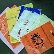 Пакеты полиэтиленовые с логотипом и без, банан, майка, фасовочные, упаковочные. фотография