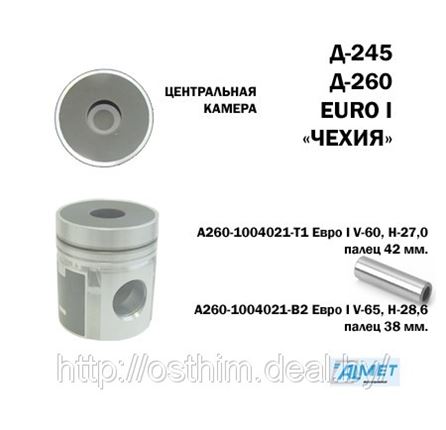 Распылители Форсунок Д 243 Евро 2 Купить