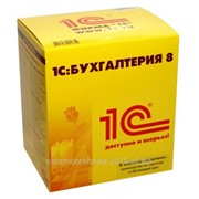 Дополнительная многопользовательская лицензия на 10 рабочих мест Бухгалтерия здравоохранения фото