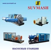 Насосные станции АД2000-21, А50ГО, СНП500/10, А40ГЦ, А30ГЦ, СНЭ200/5, УПП200/5. фото