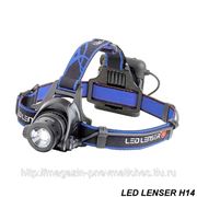 Led Lenser H14 фото