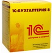 Программа 1С:Бухгалтерия 8 фото