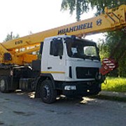 Автокран 32 тонны КС 5576 Б Ивановец на шасси МАЗ-6312В3 фото