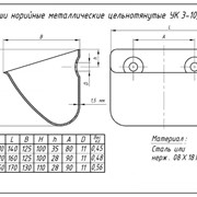 Ковш металлический УКЗ-20