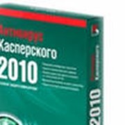 Антивирус Касперского фото