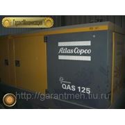 Дизельная Электростанция (генератор) AtlasCopco QAS125