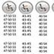 Vermeiren Кресло-коляска механическая с приводом от обода колеса с усиленной рамой 28 (708D c двойной крестовиной) арт. RX15370 фотография