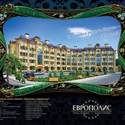 Продажа квартир в жилом доме “Империум“ элитного жилого комплекса класса De-luxe “Европолис“ фото