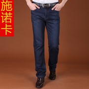 Мужские кальсоны джинсовые 44110987595 фотография