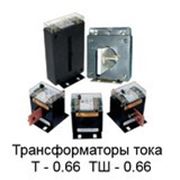 Трансформаторы тока Т-0,66 ТШ-0,66 фотография