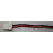 Силовой кабель пластик для лент LED3528 Gl фотография