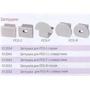 Заглушка для профилей PDS-S глухая (012034) с отверстием (012045)