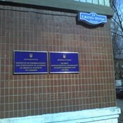 Таблички офисные изготовление Киев (таблички на дверь, информационные таблички) фото