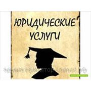 Адвокат по гражданским делам