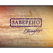 Ведение наследственных дел фото