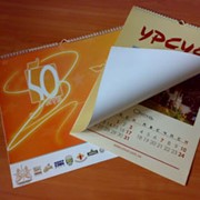 Печать настенных календарей