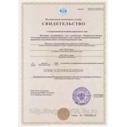 Внесение изменений в учредительные документы, ЕГРЮЛ, ЕГРИП фото