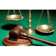 Юридический адрес фото