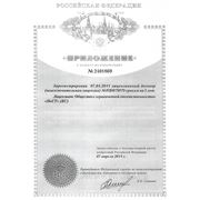 Оформление лицензионных договоров, договоров уступки на объекты интеллектуальной собственности и регистрация их в Роспатенте. фото