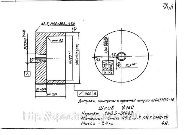 Ткт 300 тормозной шкив чертеж. Диаметры тормозных шкивов. Муфта мувп с тормозным шкивом 200 чертежи. Шкив тормозной d300 чертежи. Диаметры тормозных шкивов.