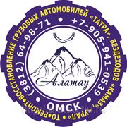 Ремонт китайских грузовых автомобилей фото