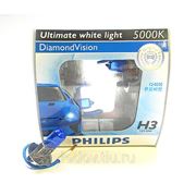 Philips Diamond Vision H3 5000K фото