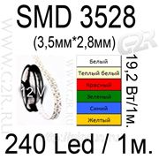 Светодиодная лента SMD3528, 240led, 19,2Вт/1м, теплый белый фото