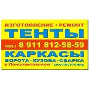 Визитки образцы фото