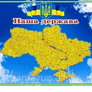 Стенд карта Украины, арт. 015-03216 фото