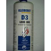 Kleiberit (D3) Leim 300, 1кг. фото