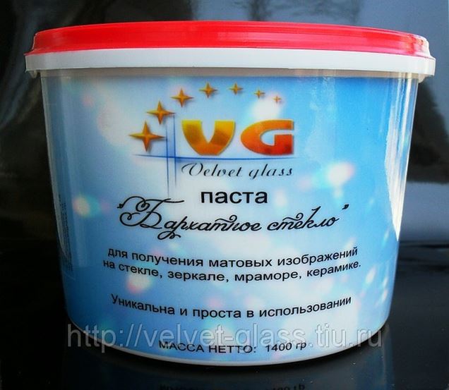 Матирующая Паста Для Стекла Купить В Москве