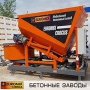 Мобильный мини-бетонный завод EUROMIX CROCUS 8/300