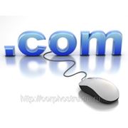 Регистрация доменов в зоне .com