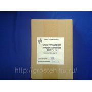 БЛОК УПРАВЛЕНИЯ С ЗАРЯДНЫМ НАПРЯЖЕНИЕМ В ЗАВИСИМОСТИ ОТ ТЕМПЕРАТУРЫ EBT71/01 2471.071/01 КСИЛ.421221 фото