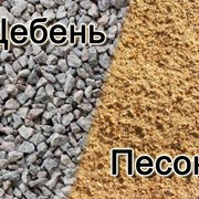 Песок-Щебень-Отсев-Шлак-Шлак-Чернозем-Перегной фотография